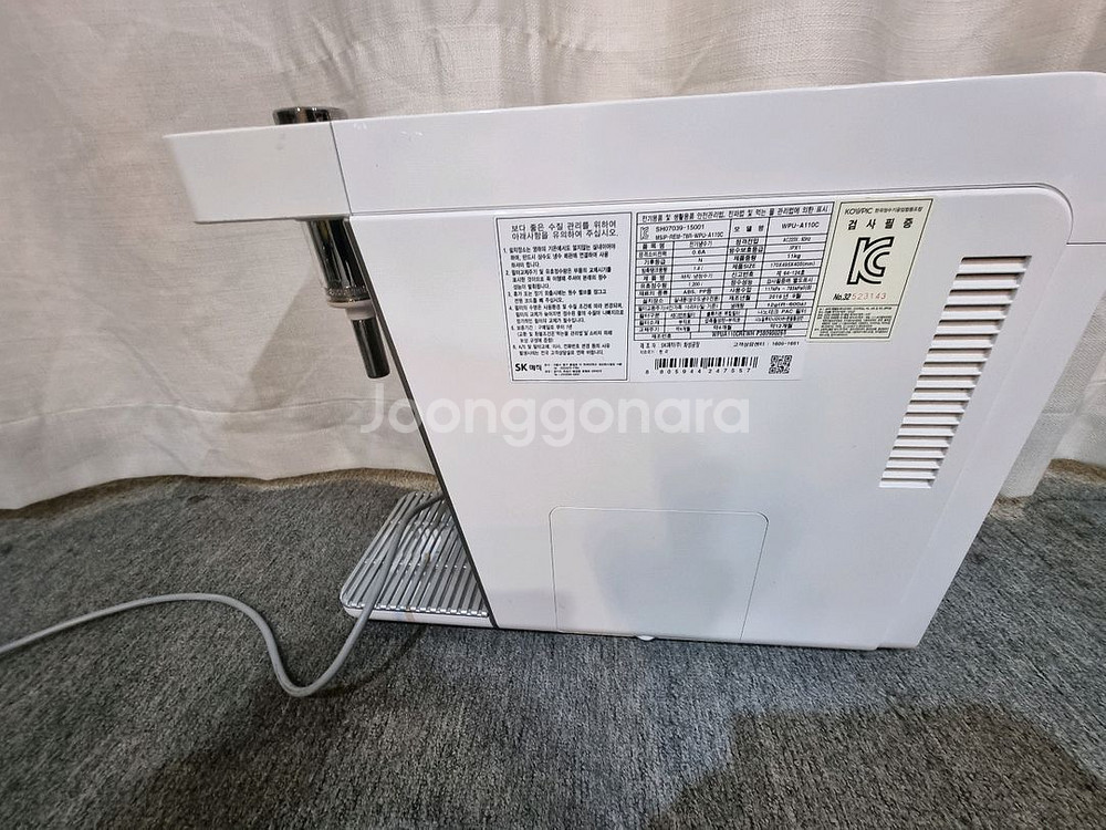 SK매직 정수기 판매합니다--3