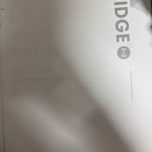 2026학년도 브릿지 N전용 수학 모의고사 1~17