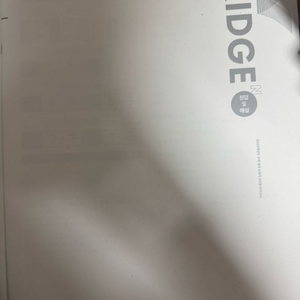 2026학년도 브릿지 N전용 수학 모의고사 1~17