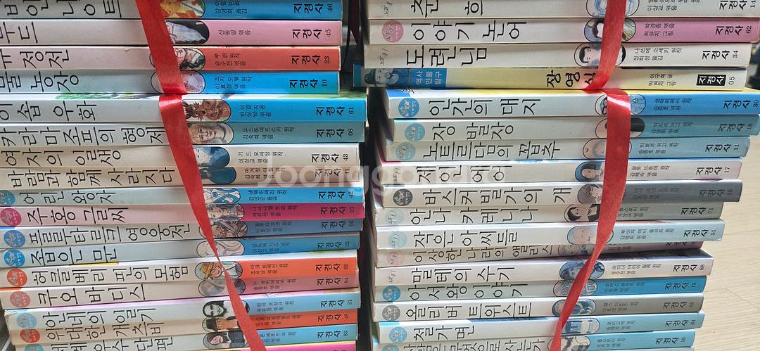 지경사 고전및 세계 명작 총 94권--4