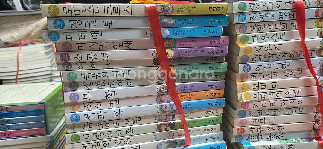 지경사 고전및 세계 명작 총 94권--3