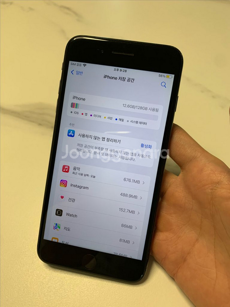 아이폰 7 플러스 128기가--4