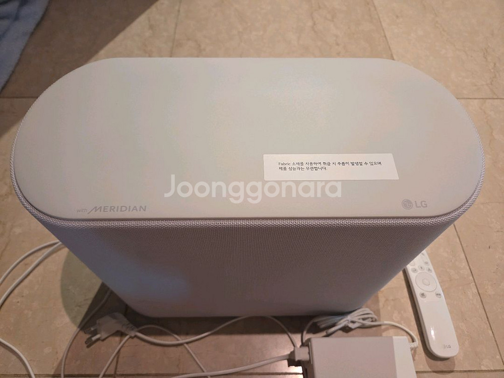 LG 에클레어 사운드바(Qp5w)(리모콘 포함)--4