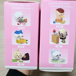 먼작귀 랜덤디오라마 선택 가능