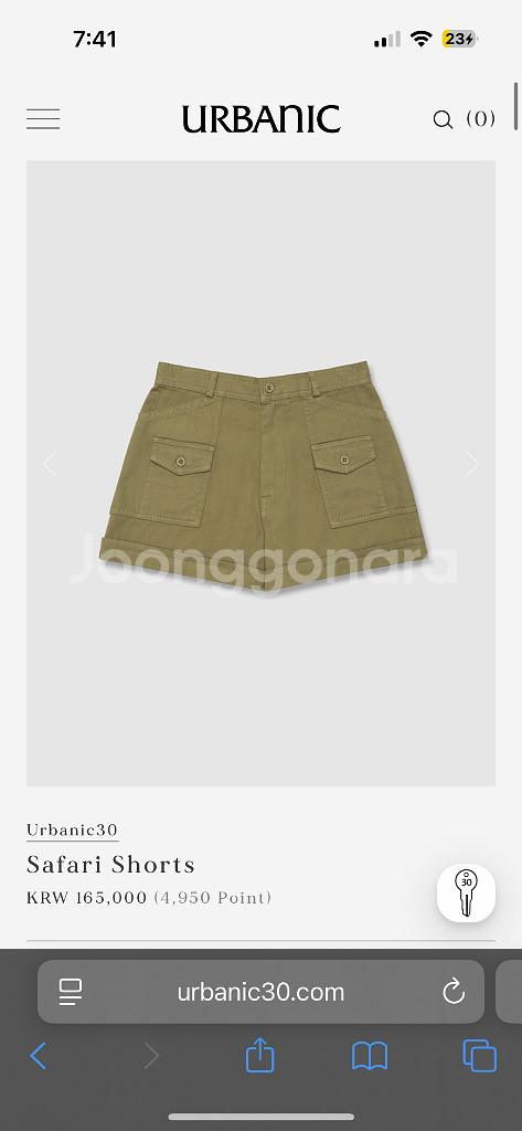 얼바닉30 urbanic30 사파리쇼츠 새상품s--3
