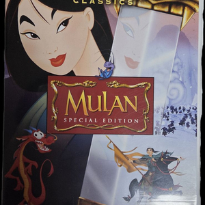 뮬란 스페셜 에디션 dvd