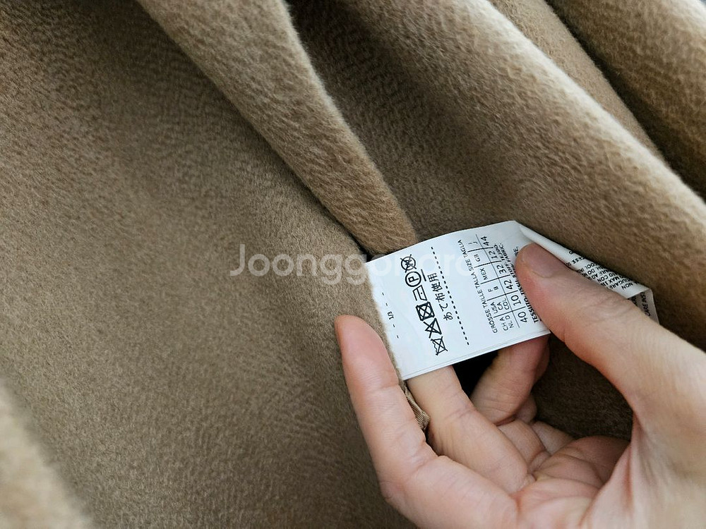 막스마라 골로소 카멜컬러 캐시미어100코트--8