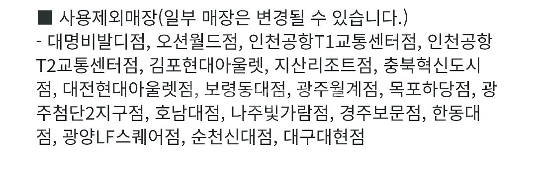 버거킹 할인쿠폰~10/31--1