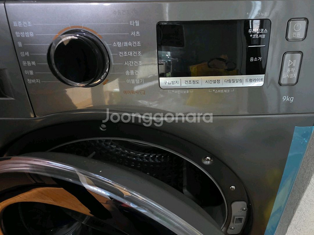 삼성 Heatpump 9kg 건조기 (대구직거래)--1
