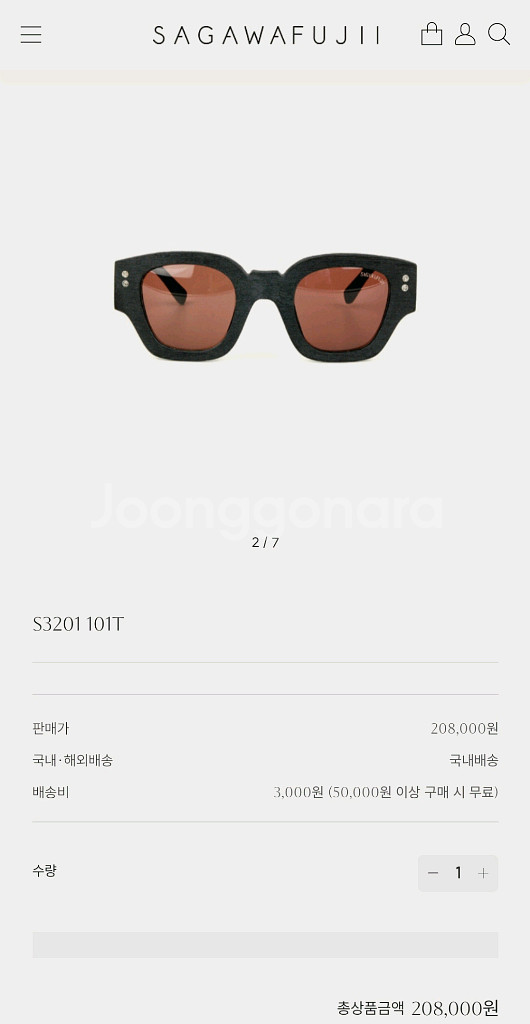 사가와후지이 안경&선글라스--4