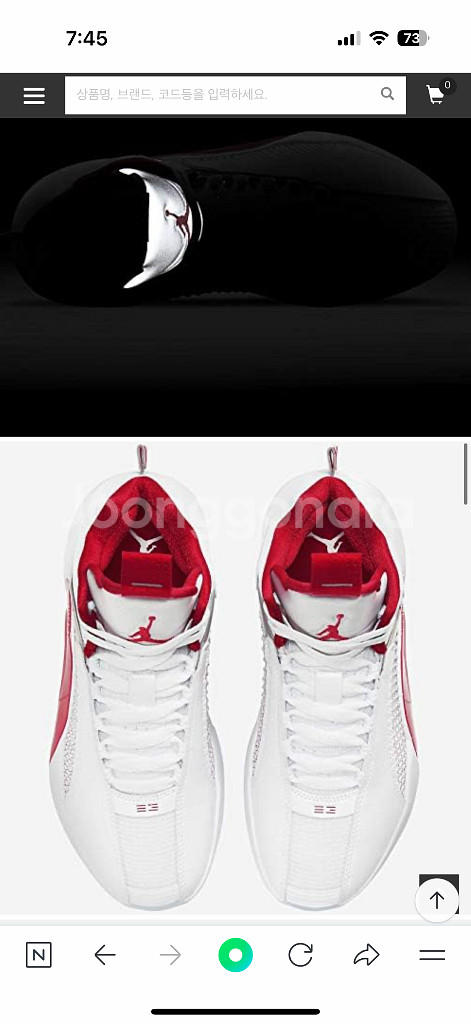 나이키 에어 조던 cq9433 235 택달린새상품--2