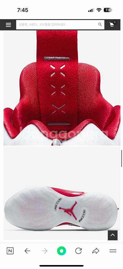 나이키 에어 조던 cq9433 235 택달린새상품--4