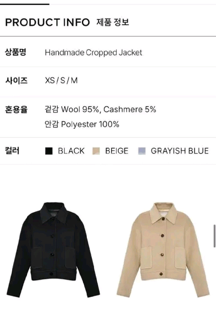 프론트로우 캐시미어 핸드메이드자켓 블랙(정가 299,---3