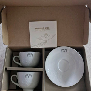 청와대 대통령 봉황문 백자 커피잔세트 미사용 수집품 선