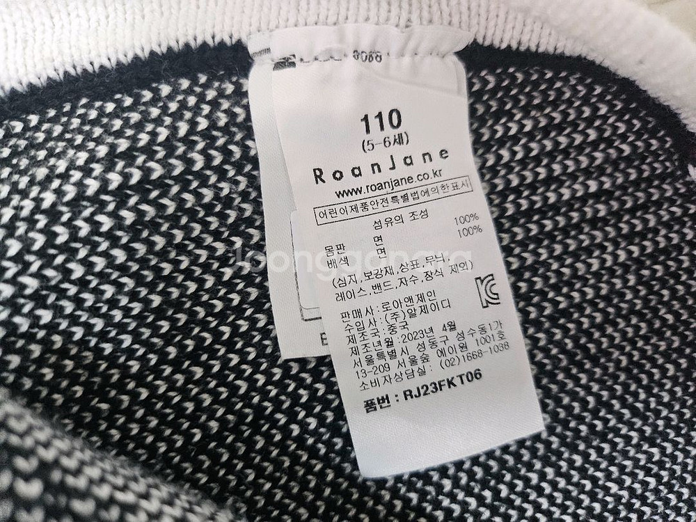 로아앤제인 하트케이프 망토 110--3