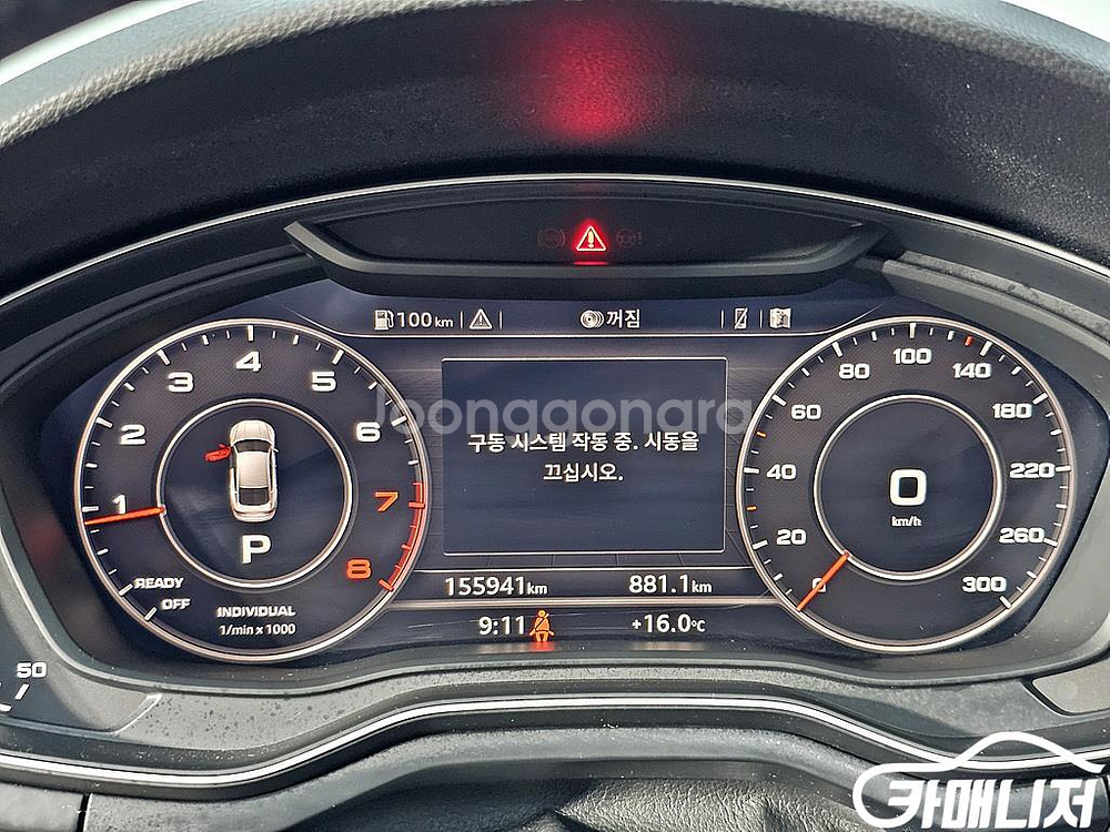 [아우디]A5 (F5) 45 TFSI 콰트로 프리미엄--6
