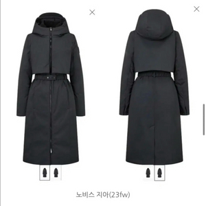 미착용 23fw 노비스 지아 구스 벨트 롱패딩5566