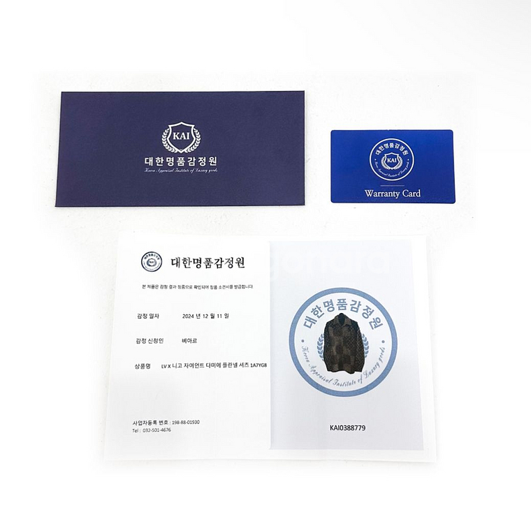 [XS] LV 루이비통 니고 자이언트 다미에 모노그램 플란넬 셔츠 블랙--8