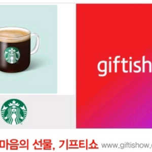 스타벅스 아메리카노