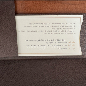 신라호텔 디럭스 숙박권