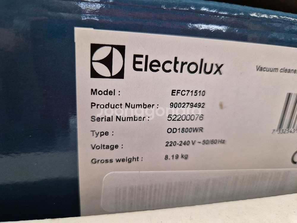 일렉트로룩스 진공청소기--2