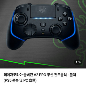 레이저 울버린 v2 pro 무선
