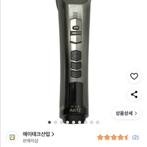 [새제품] 강아지 클리퍼