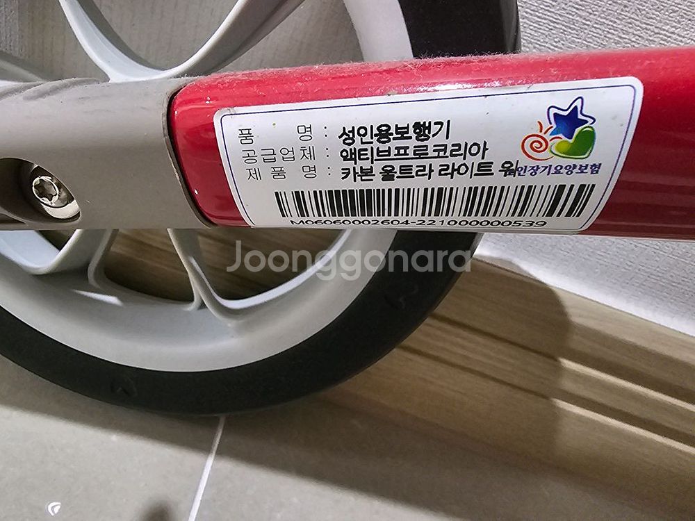 어르신보행기(카본)--0