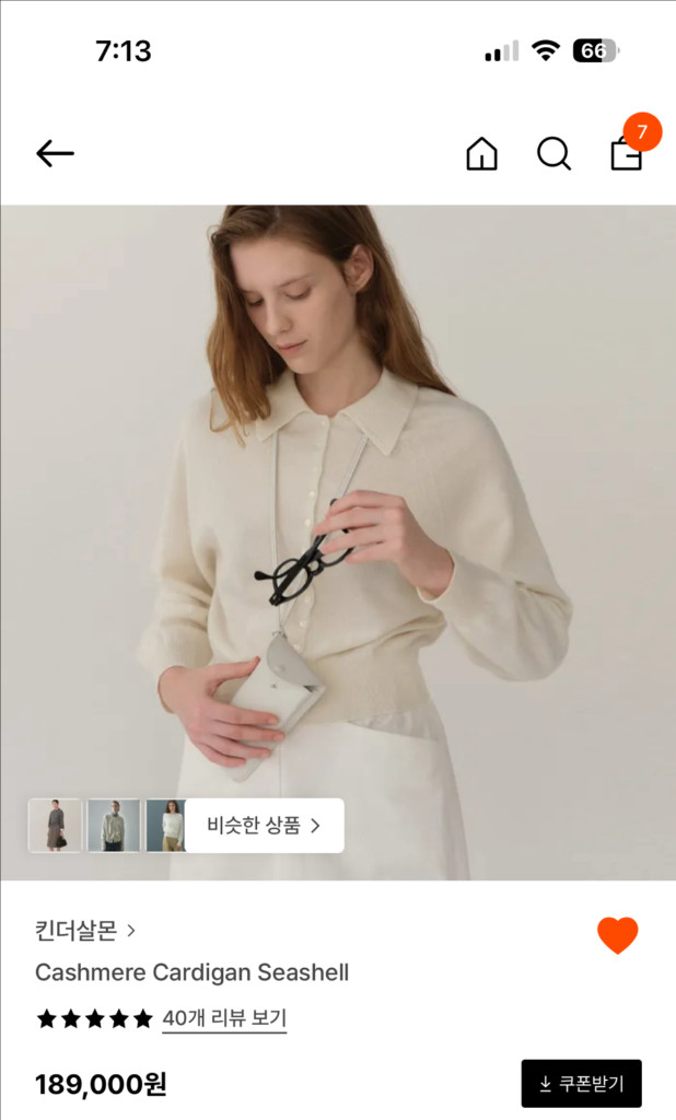 킨더살몬 니트--8