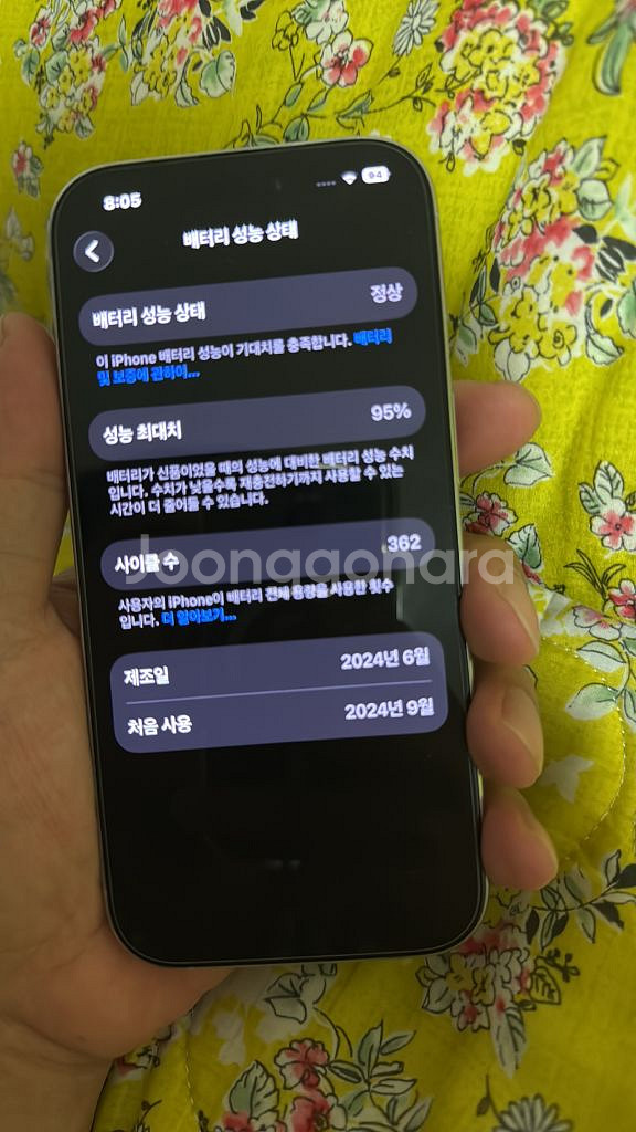 아이폰 16프로 화이트 1테라 특s급 팝니다--1