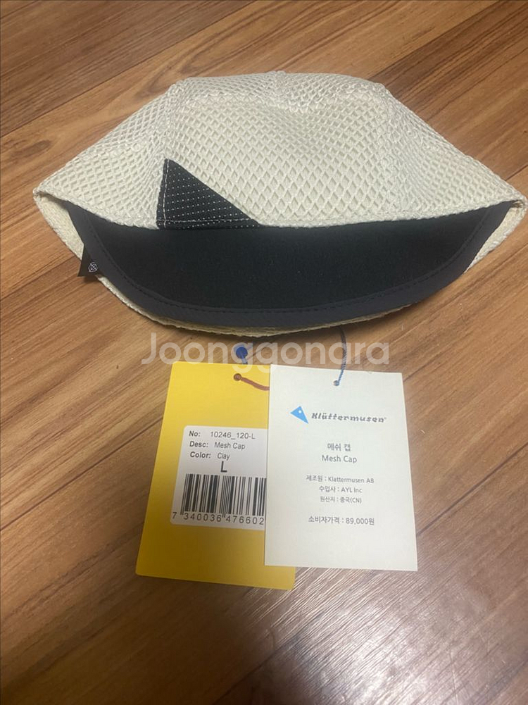 클라터뮤젠 메쉬캡--0