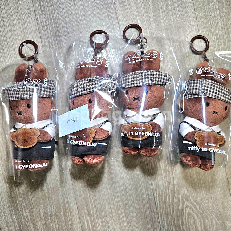 경주 미피 찰보리빵 에디션 멜라니 인형 키링 판매--1