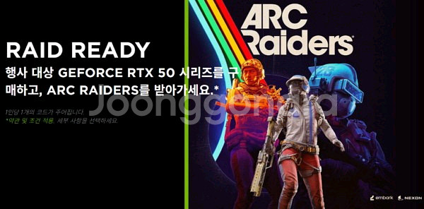 아크레이더스 디럭스에디션 리딤코드--0