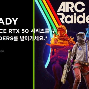 아크레이더스 디럭스에디션 리딤코드