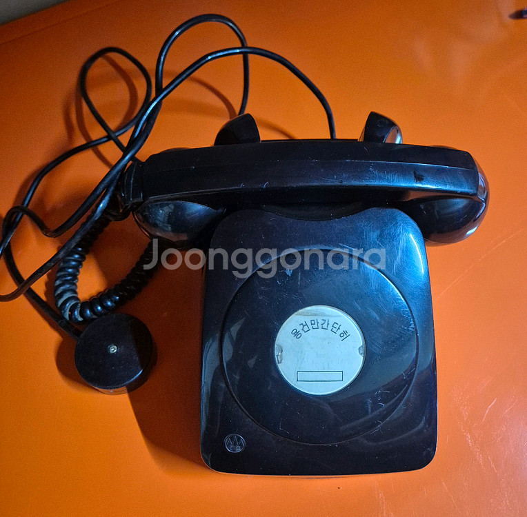 (수집.옛날.전화기)빈티지 다이얼 전화기--0