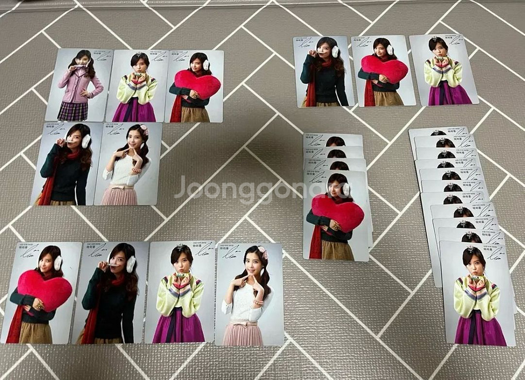 아이유 마이쮸 포카--0