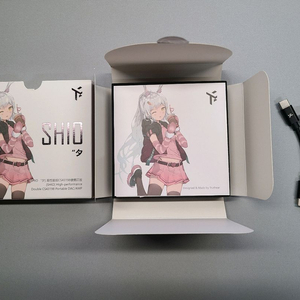 트루스이어 시오