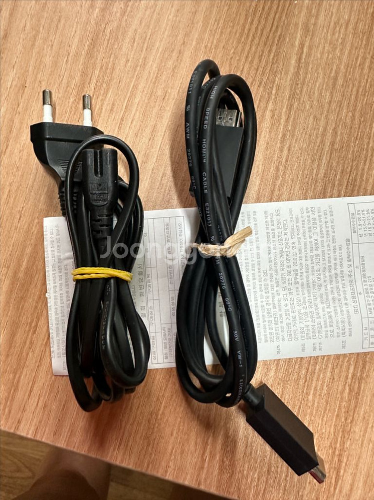 PS5 슬림디스크 판매--1