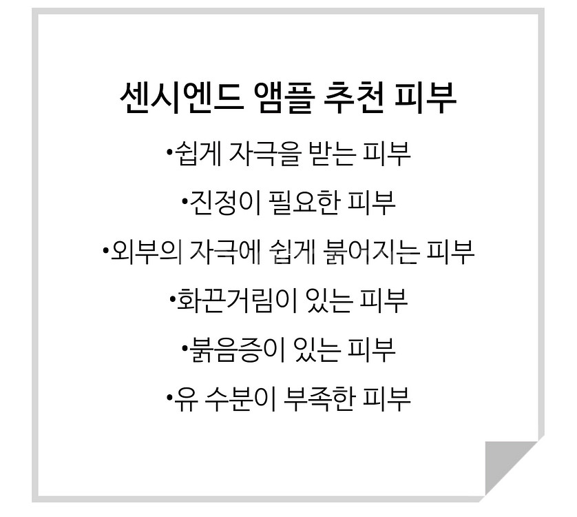 더일론 앰플--3