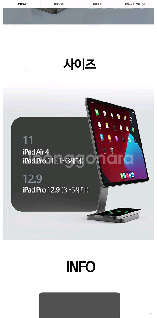 오주주 아이패드 마그네틱 거치대 OJU-021--2