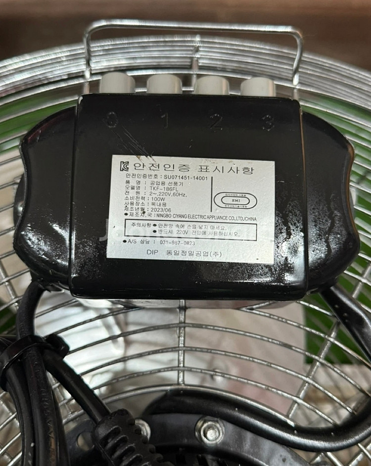 타이거킹 산업용 선풍기--2