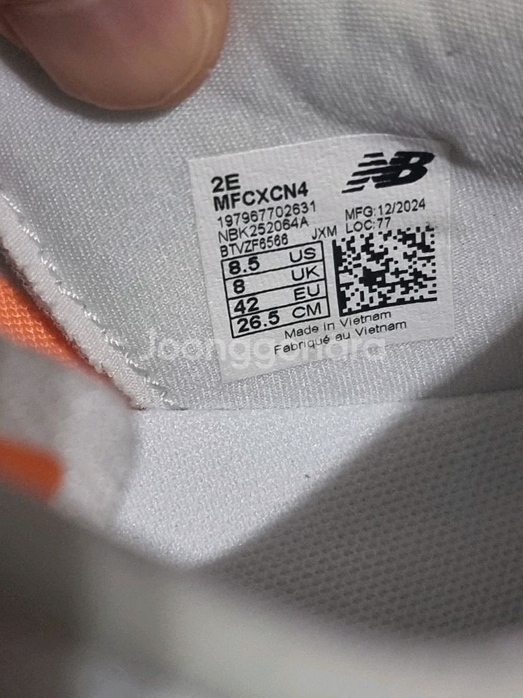 뉴발란스 퓨어셀 레벨4 265 2E 러닝화--3