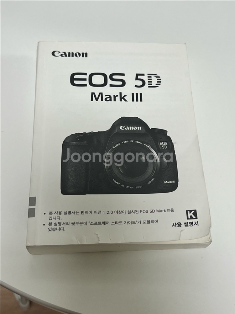 캐논 EOS 5D Mark III (오막삼)--8