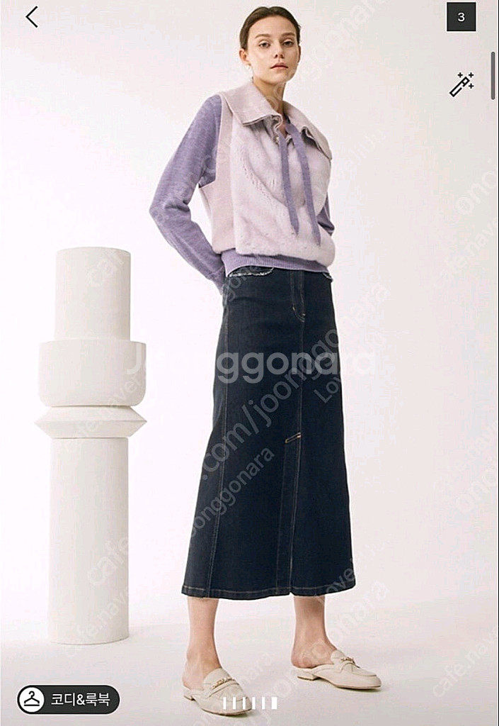 (마인)통밍크 베스트 팔아요.--0