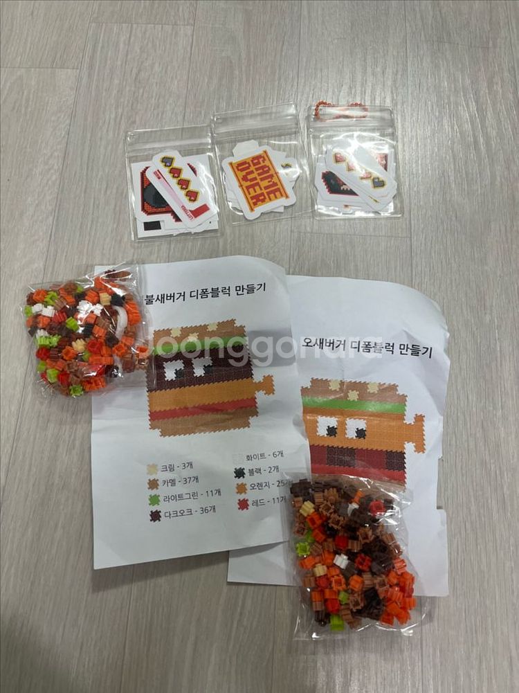 레고 소방서 놀이가방+ 덤드려요.--6