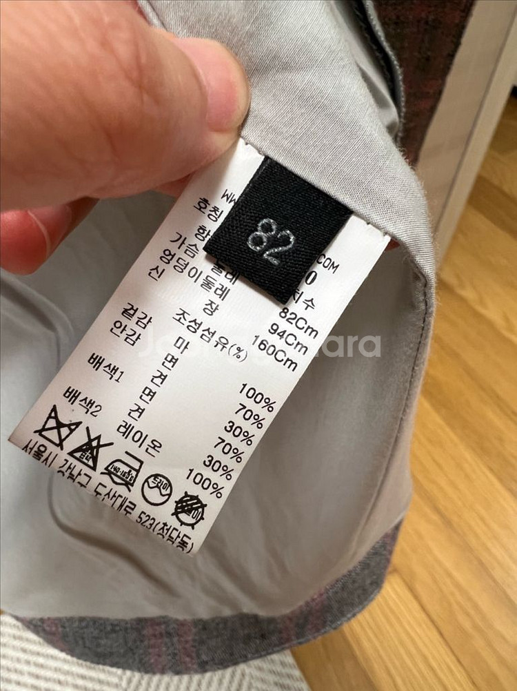 랑방컬렉션 체크자켓--3