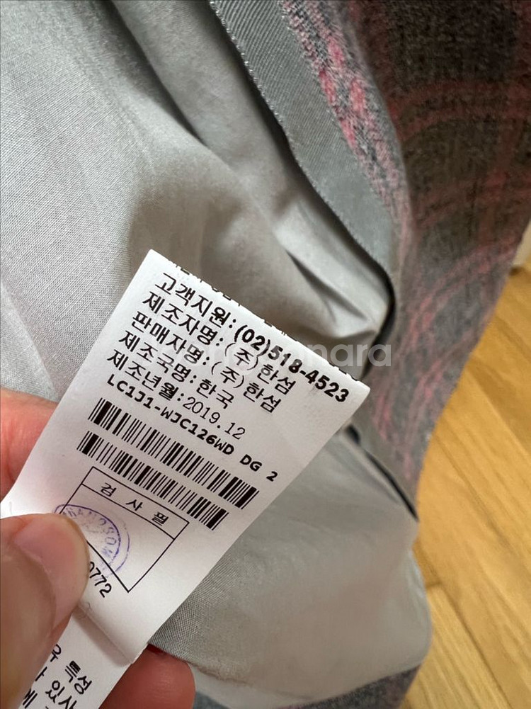 랑방컬렉션 체크자켓--4