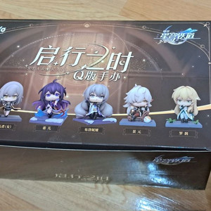 붕괴 스타레일 큐트 컬렉터블 피규어 세트 팝니다