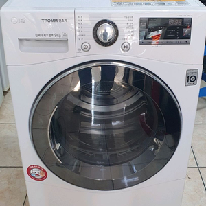 LG회전형건조기9kg상태좋아요
