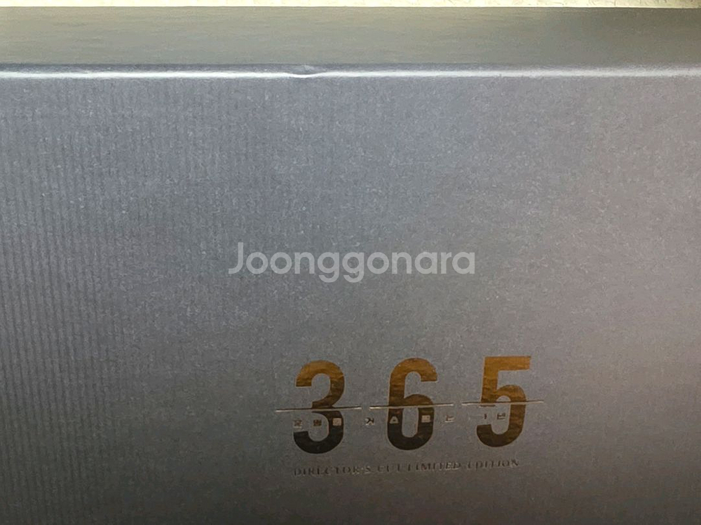 365운명을 거스르는 1년 감독판 블루레이--1